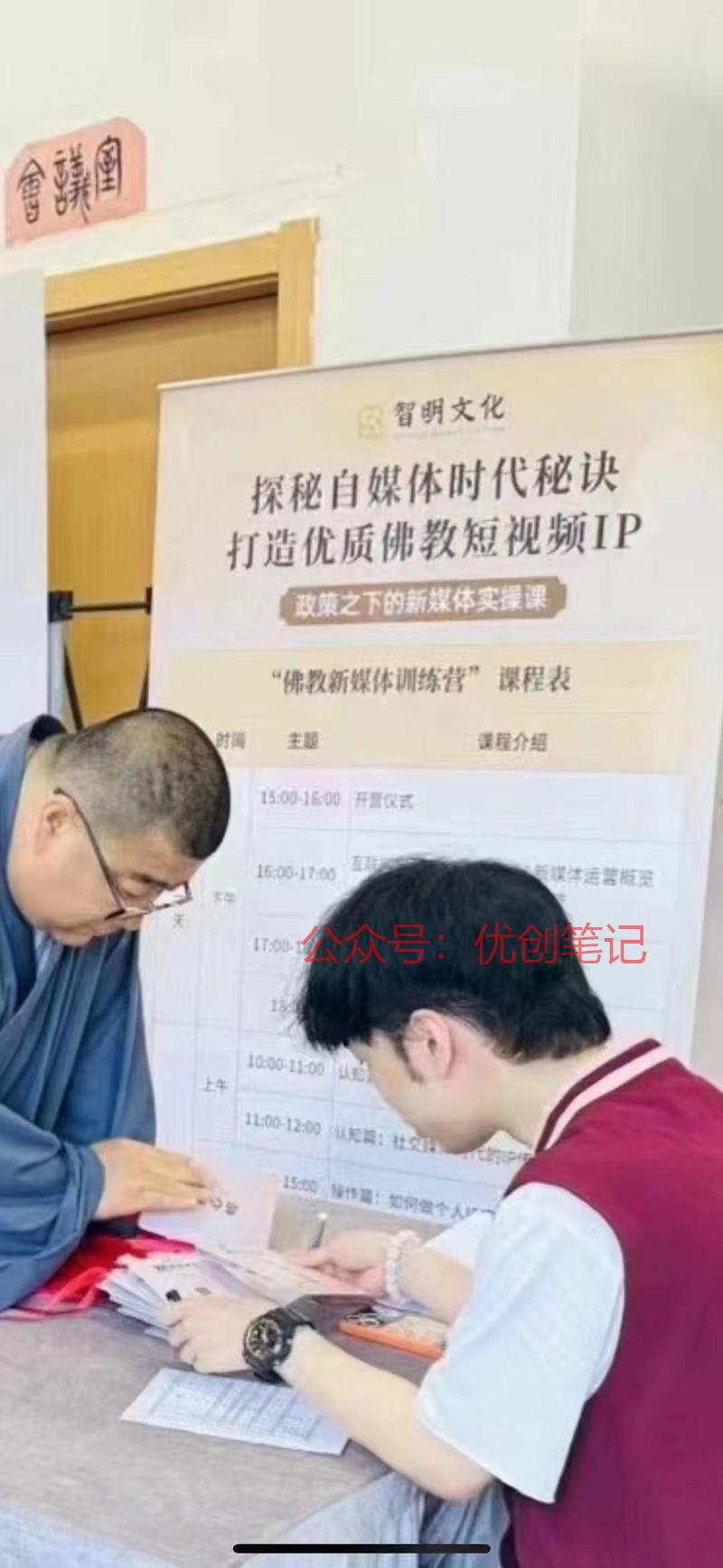 不谈钱，谈缘，施主500…#情报-搞钱线报📢论坛-网创交流-优创圈
